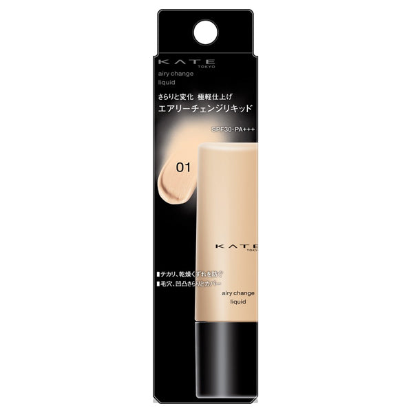 KATE Airy Change Liquid SPF30 (01), 25ml