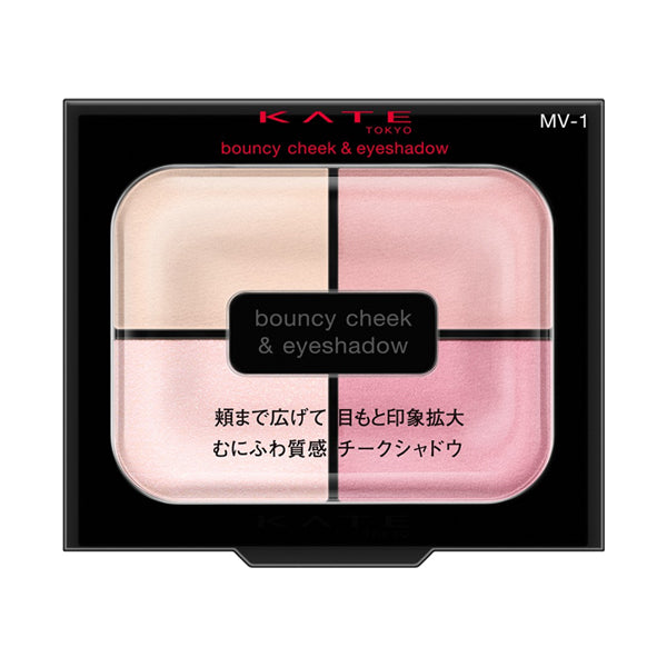 KATE Bouncy Cheek Shadow (MV-1 Snow Mauve), 4.9g