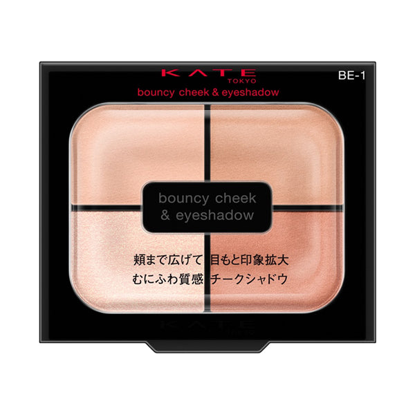 KATE Bouncy Cheek Shadow, BE-1 Melty Beige, 4.9g