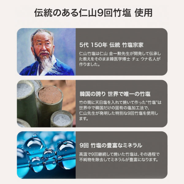 Jinsan Bamboo Salt Soap, 100g