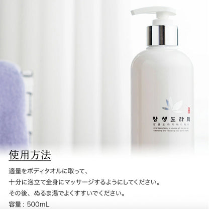 Jang Saeng Toraji Body Wash, 500ml