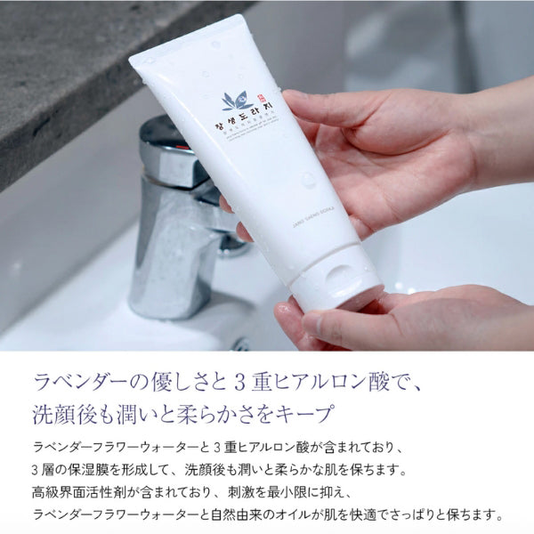 Jang Saeng Toraji Foam Cleanser, 200ml
