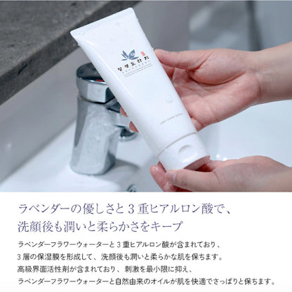 Jang Saeng Toraji Foam Cleanser, 200ml