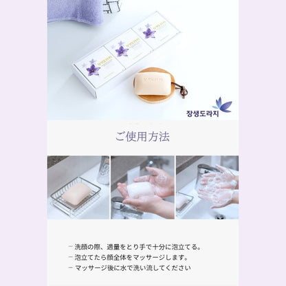 Jang Saeng Toraji Face Soap, 3-Pack