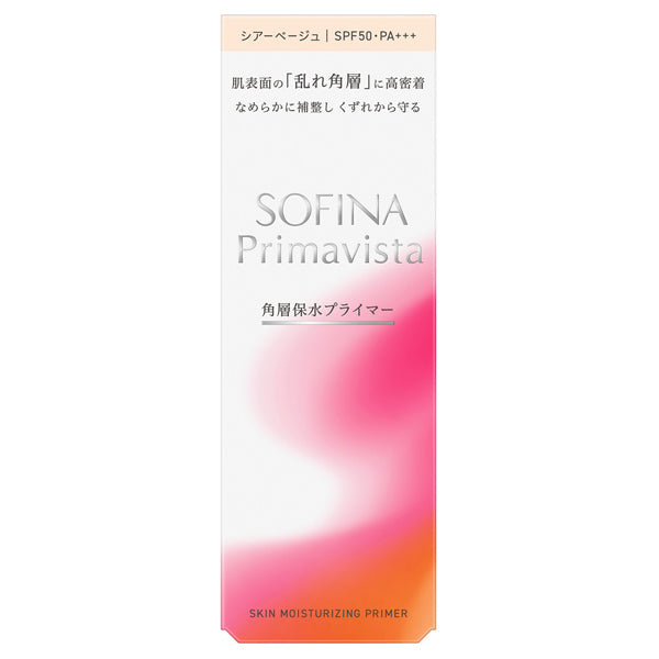 Sofina Primavista Stratum Corneum Moisture Retention Primer SPF50 PA+++ (Sheer Beige), 25g
