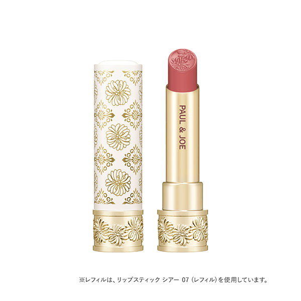 Paul & Joe Beaute Lipstick Case (02)