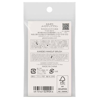 KANEBO Makeup Brush