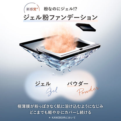 KANEBO Melty Feel Wear II Refill (135 Rose), 11g