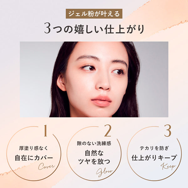 KANEBO Melty Feel Wear II Refill (135 Rose), 11g