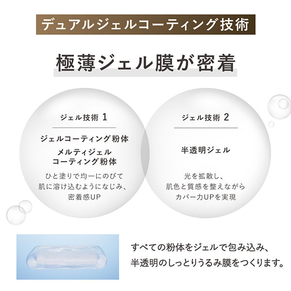 KANEBO Melty Feel Wear II Refill (345 Amber), 11g