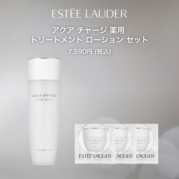 Estee Lauder Aqua Charge Medicated Treatment Lotion Set
