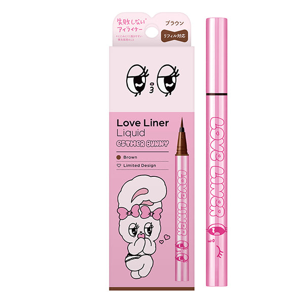 msh Love Liner Liquid Eyeliner R5 (Brown)