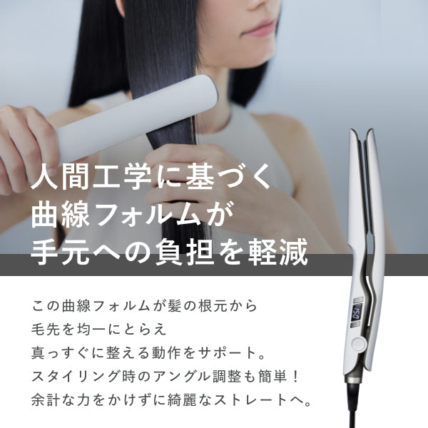 Re. De Hair Straight Iron Smooth (Hygge Gray)