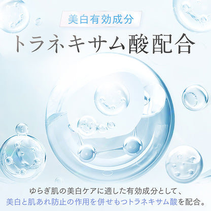 SHIRORU Boost White Serum, 30ml