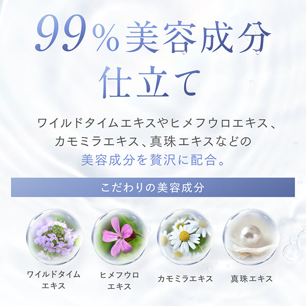 SHIRORU Boost White Serum, 30ml