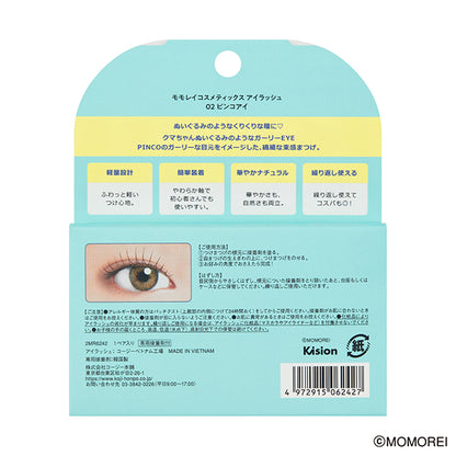 Momorei Cosmetics Eyelashes (02 Pinko Eye)