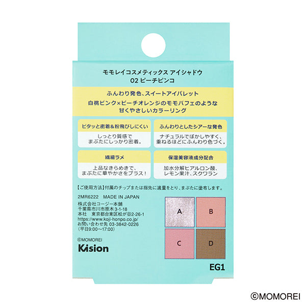 Momorei Cosmetics Eyeshadow (02 Peach Pinko)