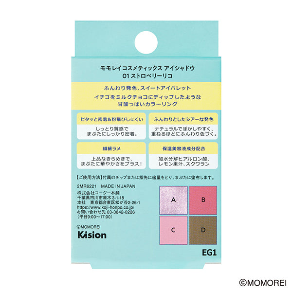 Momorei Cosmetics Eyeshadow 01 Strawberry Rico