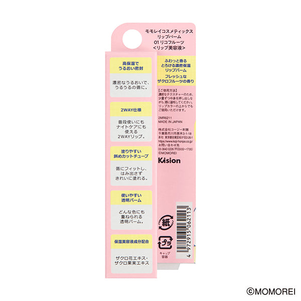 Momorei Cosmetics Lip Balm, 01 Rico Fruit, 10g
