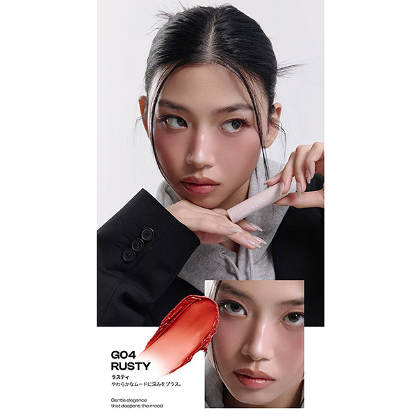 VEGANSUPER Wave Lip Balm (G04 Rusty), 4g