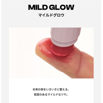 VEGANSUPER Wave Lip Balm (G04 Rusty), 4g