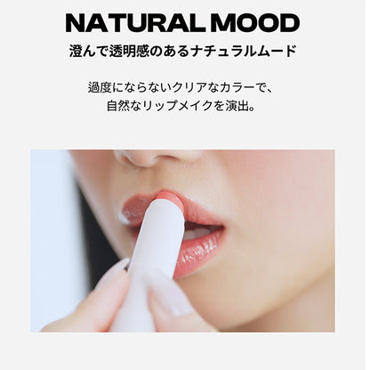 VEGANSUPER Wave Lip Balm (G04 Rusty), 4g