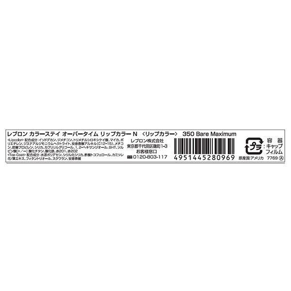 Revlon ColorStay Overtime Lip Color N (350 Bare Maximum)