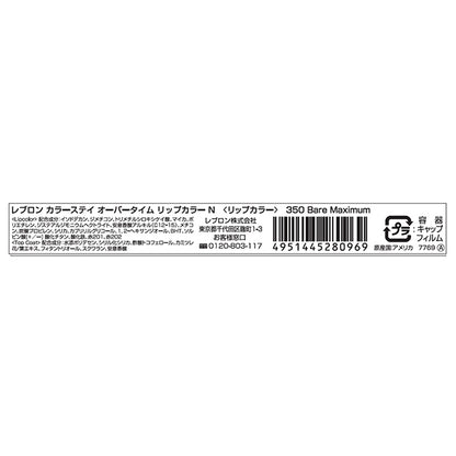 Revlon ColorStay Overtime Lip Color N (350 Bare Maximum)