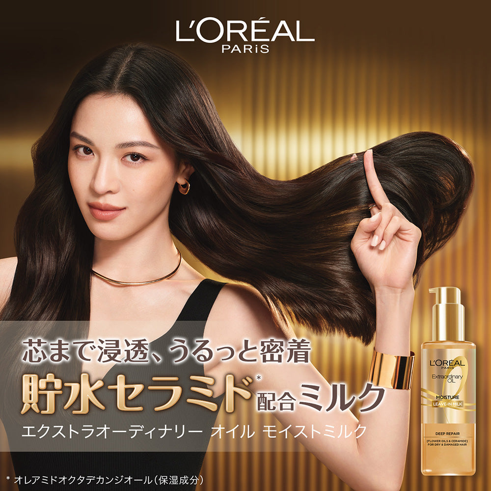 L'Oreal Paris Elseve Extraordinary Oil Moist Milk, 90ml
