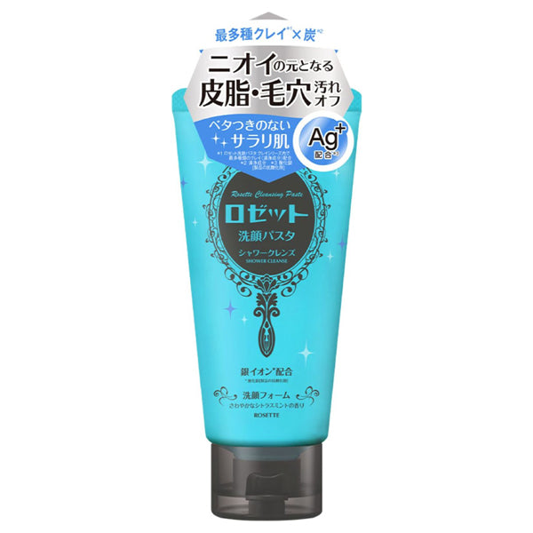 ROSETTE Facial Pasta Shower Cleanse, 120g