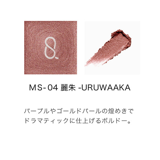 SUQQU Mono Look Eyes e (MS-04 Uruwaaka), 1.5g