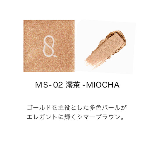 SUQQU Mono Look Eyes e (MS-02 Miocha)