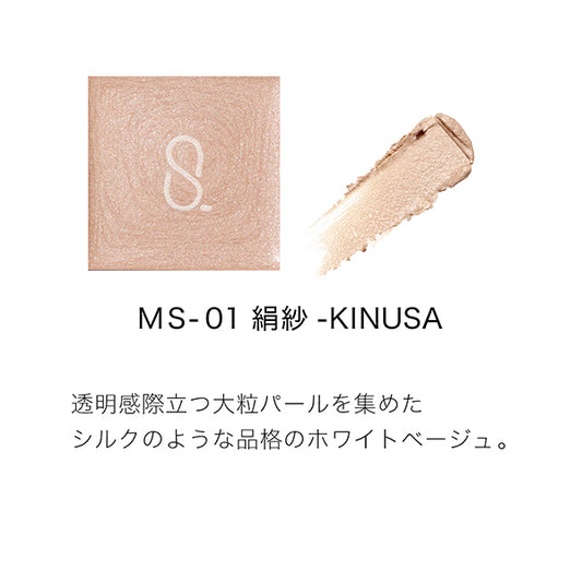 SUQQU Mono Look Eyes e (MS-01 Kinusa), 1.5g