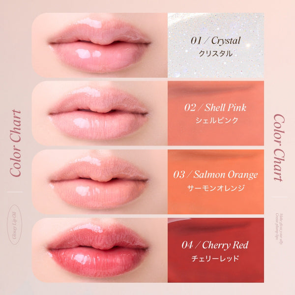 SELVE Glossy Lip Oil, Main Item, 04 Cherry Red