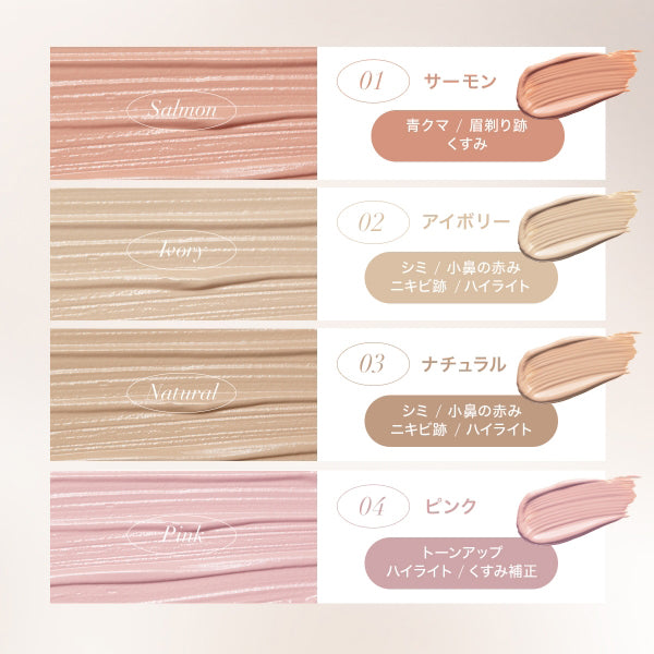 SELVE Pure Polish Concealer, 04 Pink, 6.5g