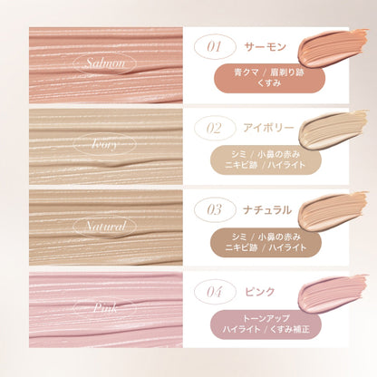 SELVE Pure Polish Concealer, 04 Pink, 6.5g