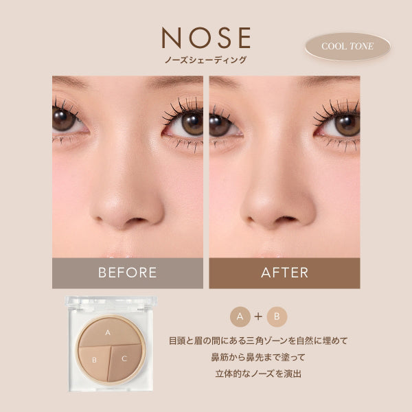 SELVE Foggy Shading Palette, 02 Warm Tone, 11g