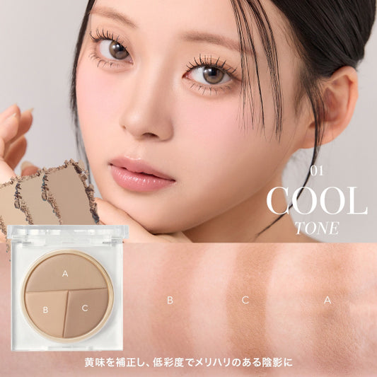 SELVE Foggy Shading Palette, 01 Cool Tone, 11g