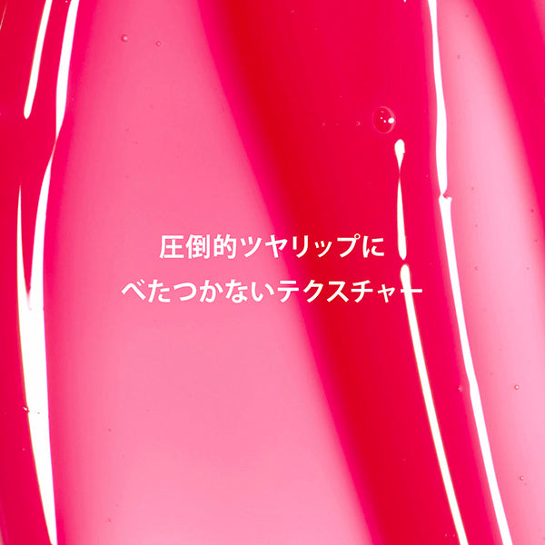 CLARINS Lip Comfort Oil, 31 (Limited Edition), 7ml