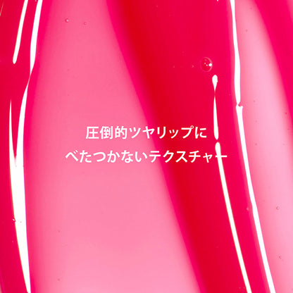 CLARINS Lip Comfort Oil, 31 (Limited Edition), 7ml