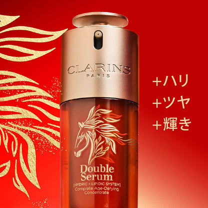 Clarins Double Serum ADC, Limited Edition Packaging, 75ml