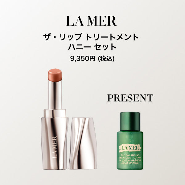 La Mer The Lip Treatment Honey Set