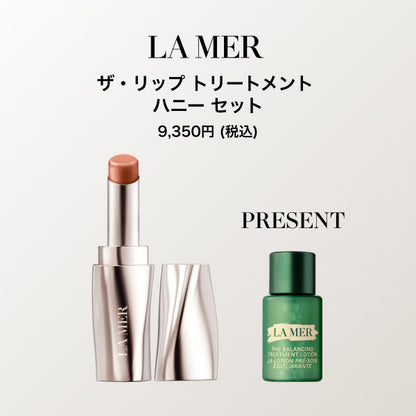 La Mer The Lip Treatment Honey Set