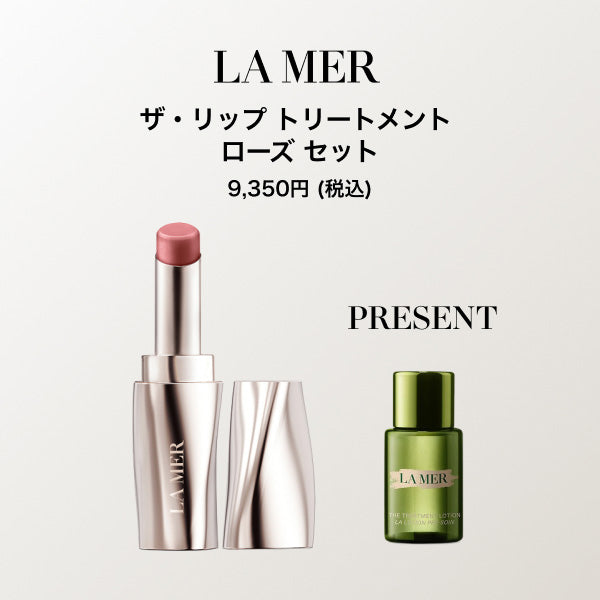 La Mer The Lip Treatment Rose Set – suzykirei