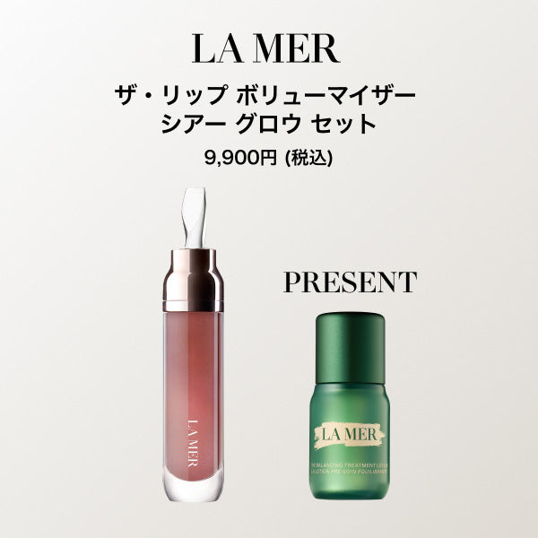 La Mer The Lip Volumizer Sheer Glow Set, 7ml