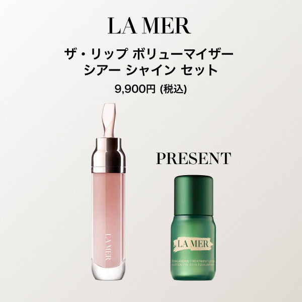 La Mer The Lip Volumizer Sheer Shine Set, 7ml