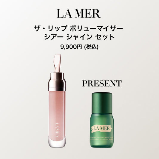 La Mer The Lip Volumizer Sheer Shine Set, 7ml