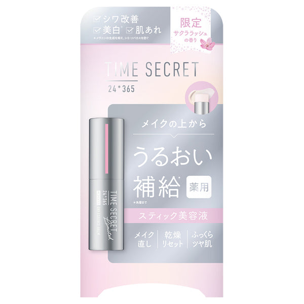 MSH Time Secret Medicated Day Essence Balm A (7g) (Sakura Rush)