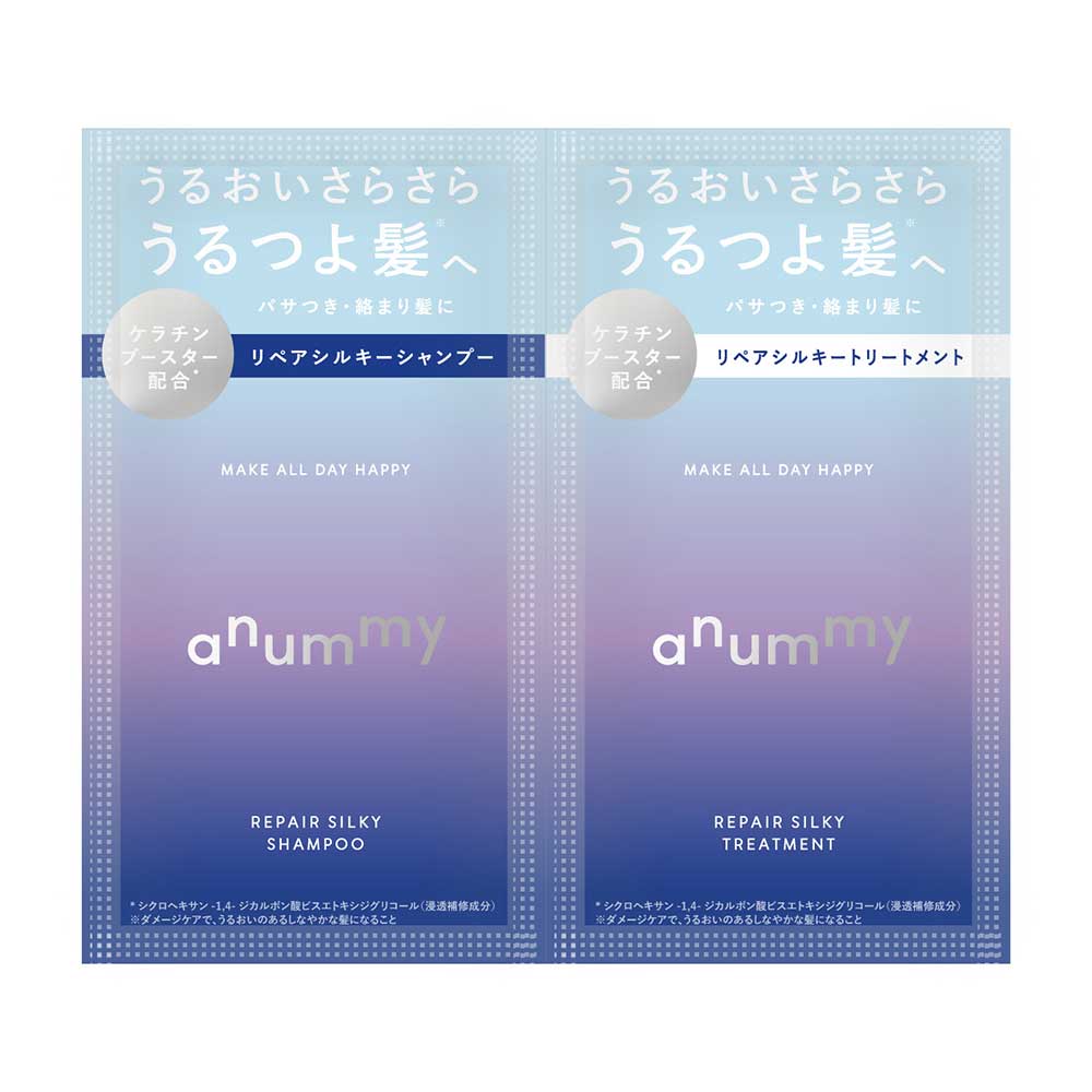 anummy Repair Silky Shampoo & Treatment Trial Pouch, 10ml + 10ml