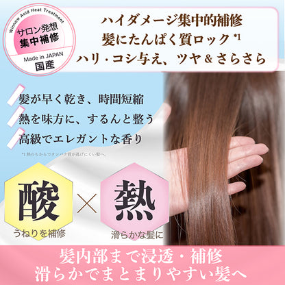 Acid Heat Treatment, 120ml, Moisturizing, Smooth, Floral